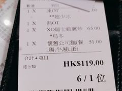 -励扬冰室(天一商城店)