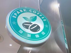 -逸派咖啡 EPARKCOFFEE(广安门店)