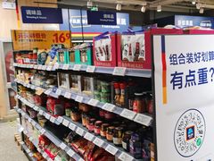 -ALDI奥乐齐超市(杨浦延吉店)