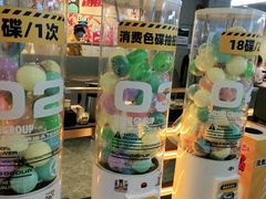 -元气寿司(东方宝泰店)