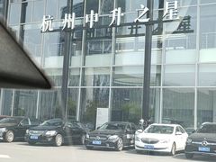 -杭州中升之星奔驰4S店(滨江店)