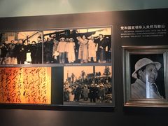 -马鞍山市博物馆