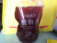 -王妈手撕烤兔