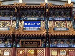 -眉州东坡(亚运村店)