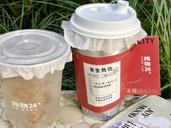 -炖物24章·顺时轻养茶(杭州大厦店)