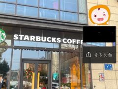 -苏宁天御商业广场