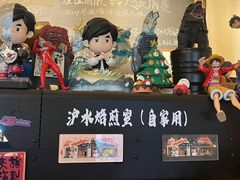 -沪水焙煎室(淡水路店)