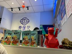 -香探花·擀面皮肉夹馍(北苑店)