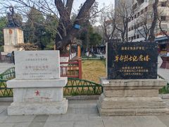 -文瀛公园