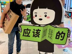 -中贸广场