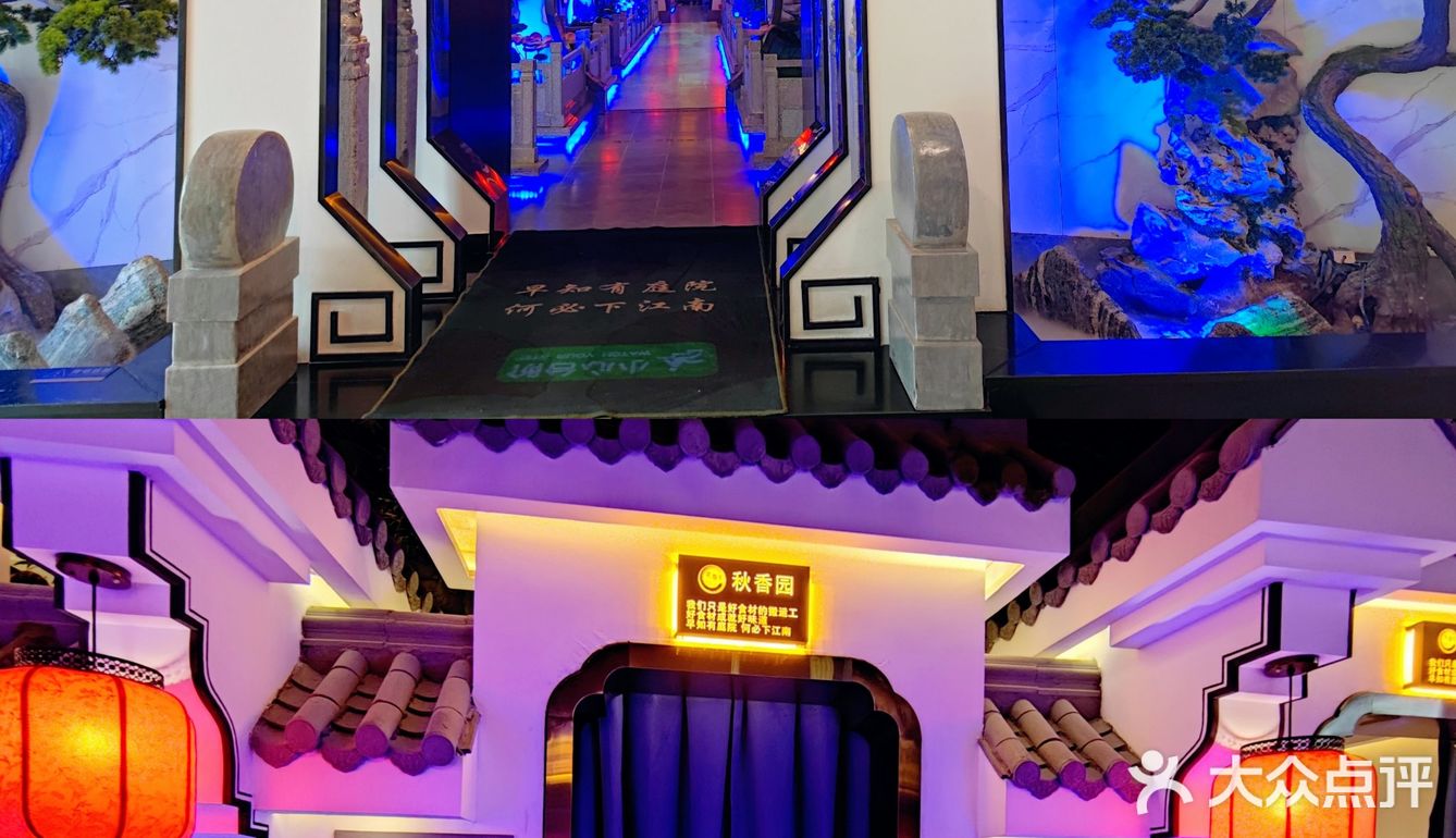 赏江南四季景，尝正宗江南菜！