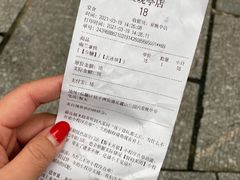 -茶颜悦色(岳麓山顶店)