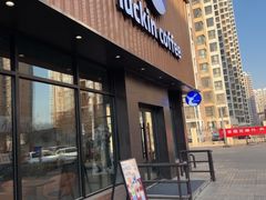 -金元宝东方之珠洗浴休闲广场(于家堡店)