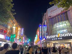 -傣妹火锅(南京东路一店)