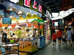 -粒上皇(市桥易发商业街店)