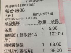 -台山美食一绝阿四台山黄鳝饭(阿四创作店)