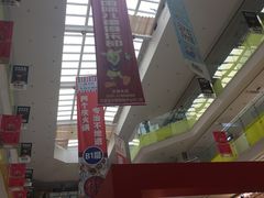 -北京华联购物中心(天通苑店)