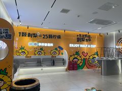 -书亦烧仙草(万家丽一店)