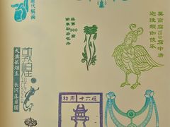 -敦煌莫高国际机场