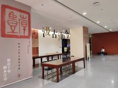 -四川大学(望江校区)