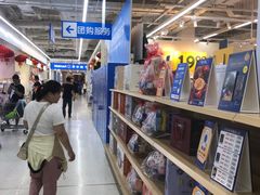-沃尔玛购物广场(南城印象汇店)