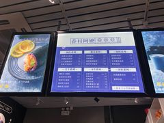 -眷村阿嬷(花城汇店)