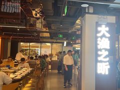 -渔乐之昕·铁板烧自助餐(虹悦城店)