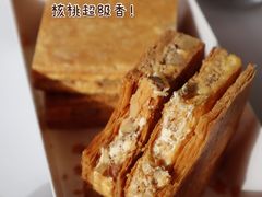 -黛汀烘焙DAINTY BAKERY(代字行合生汇店)