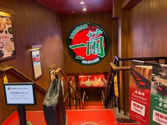 -一蘭拉面(尖沙咀店)