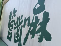 -天津万象城