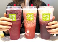 霸气杨梅-奈雪的茶(印象城店)