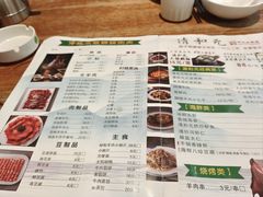 -清和元(铜锣湾店)