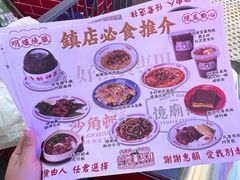 -憶廟街 X 沙角邨(太古城店)