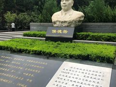 -北京化工大学(东校区)