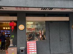 -贵宾牛·潮汕牛肉火锅(珠池总店)