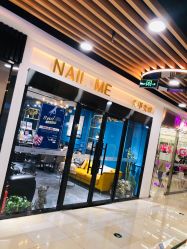 -Nail Me美甲美睫