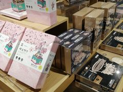 -九木杂物社(大族广场店)