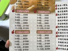 菜单-凤城礼记鱼翅海鲜酒家(新马路总店)