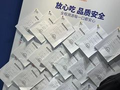-吉之仙•中国制造•出口级食材日料店(领事馆总店)