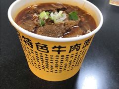 -薛记襄阳香辣牛肉面(平安路店)