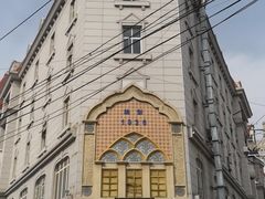 -馅饼粥·百年传承 since1926(中山路店)