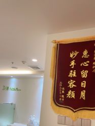 点击看大图 -塑青春&伊肤泉祛痘皮肤管理