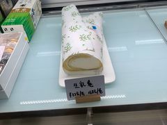 -猫里有甜