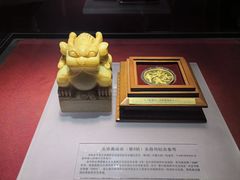-沈阳金融博物馆