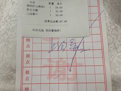 -渔鸽皇酒楼(鸿大广场店)