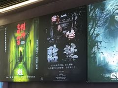 -关你鬼室大型密室逃脱(佛山创意园店)