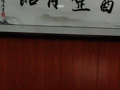 -国医整脊馆(武夷路店)