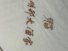 -光明邨大酒家(淮海路店)