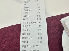 -小白桦西餐厅