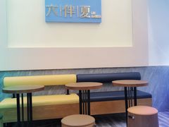 大堂-六伴夏烘焙蛋糕·低糖动物奶油